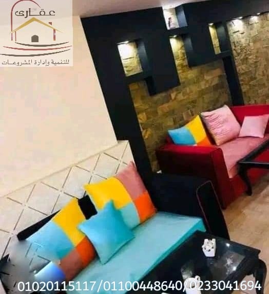 ديكورات وتشطيبات فنادق – تشطيب مطاعم – ديكورات كافيهات (عقارى 01100448640 ) Img-1127