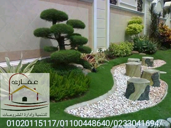 اسعارتناسب الجميع بمناسبة العيد عروض وخصومات  شركة عقارى 01100448640 Img-1149