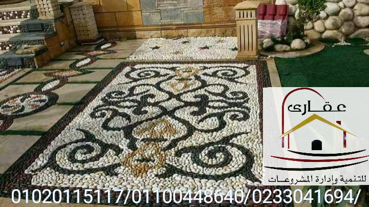 اسعارتناسب الجميع بمناسبة العيد عروض وخصومات  شركة عقارى 01100448640 Img-1150