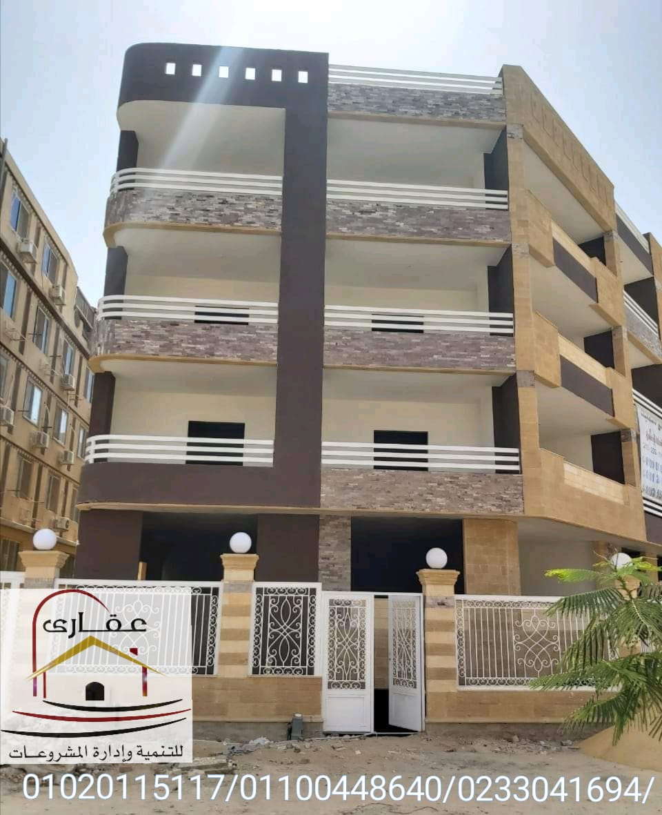 مداخل العمائر / مداخل خارجية / مداخل داخلية / شركة عقارى 01100448640  Img-2172