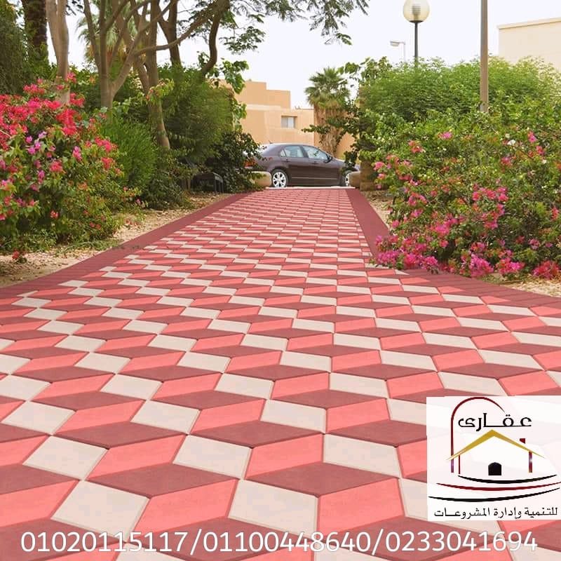  أعمال الاند سكيب/ سوفت سكيب/ هارد سكيب/ تصميمات اللاند سكيب/ شركة عقارى 01100448640    Img-2288