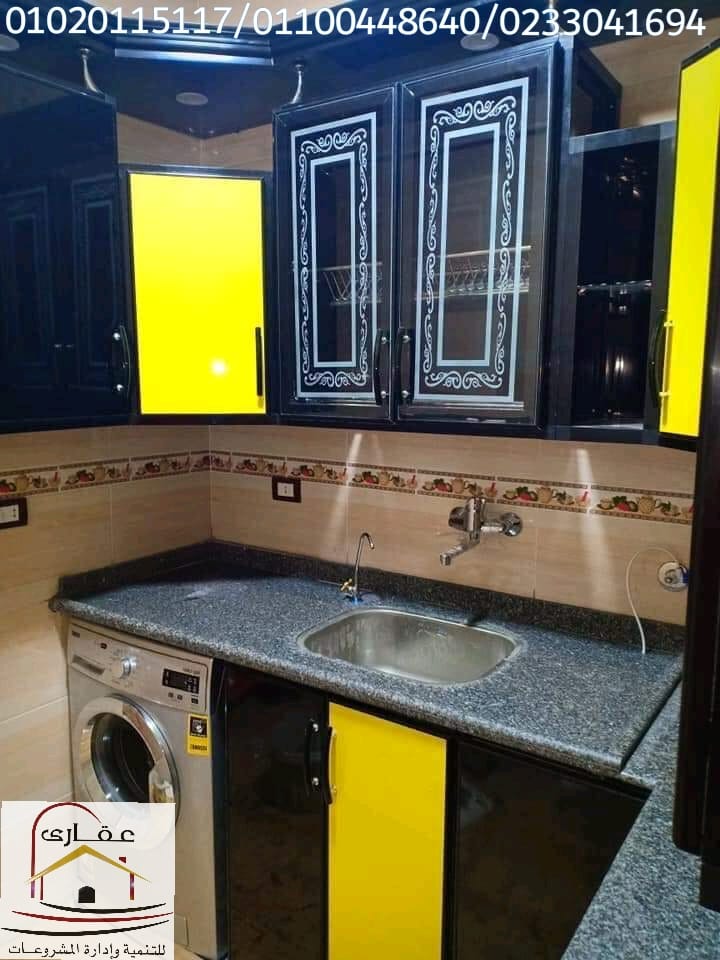 مطابخ مودرن / مطابخ الموتيال / تصميمات مطابخ المويتال  / شركة عقارى 01100448640 Img-2344