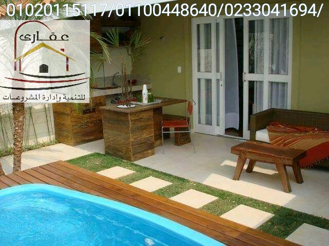 حمامات سباحة / ديكورات للحمامات السباحة / شركة عقارى 01100448640 Img-2393