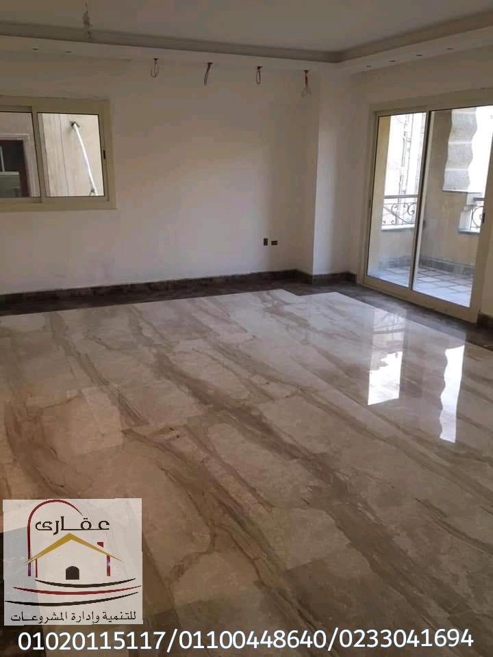 ارضيات باركيه/ ارضيات جرانيت / ارضيات رخام / عقارى 01100448640