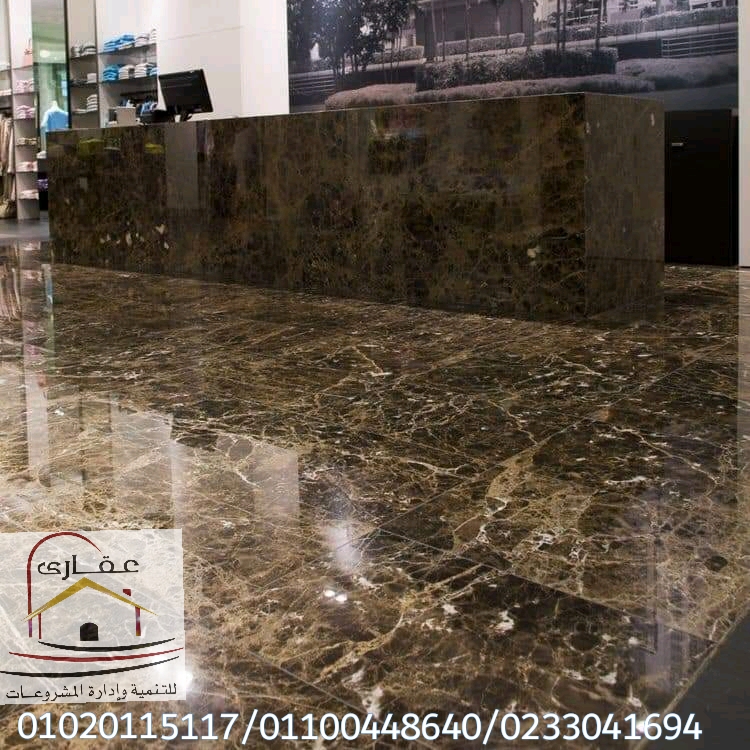 ارضيات باركيه/ ارضيات جرانيت / ارضيات رخام / عقارى 01100448640 Img-2534