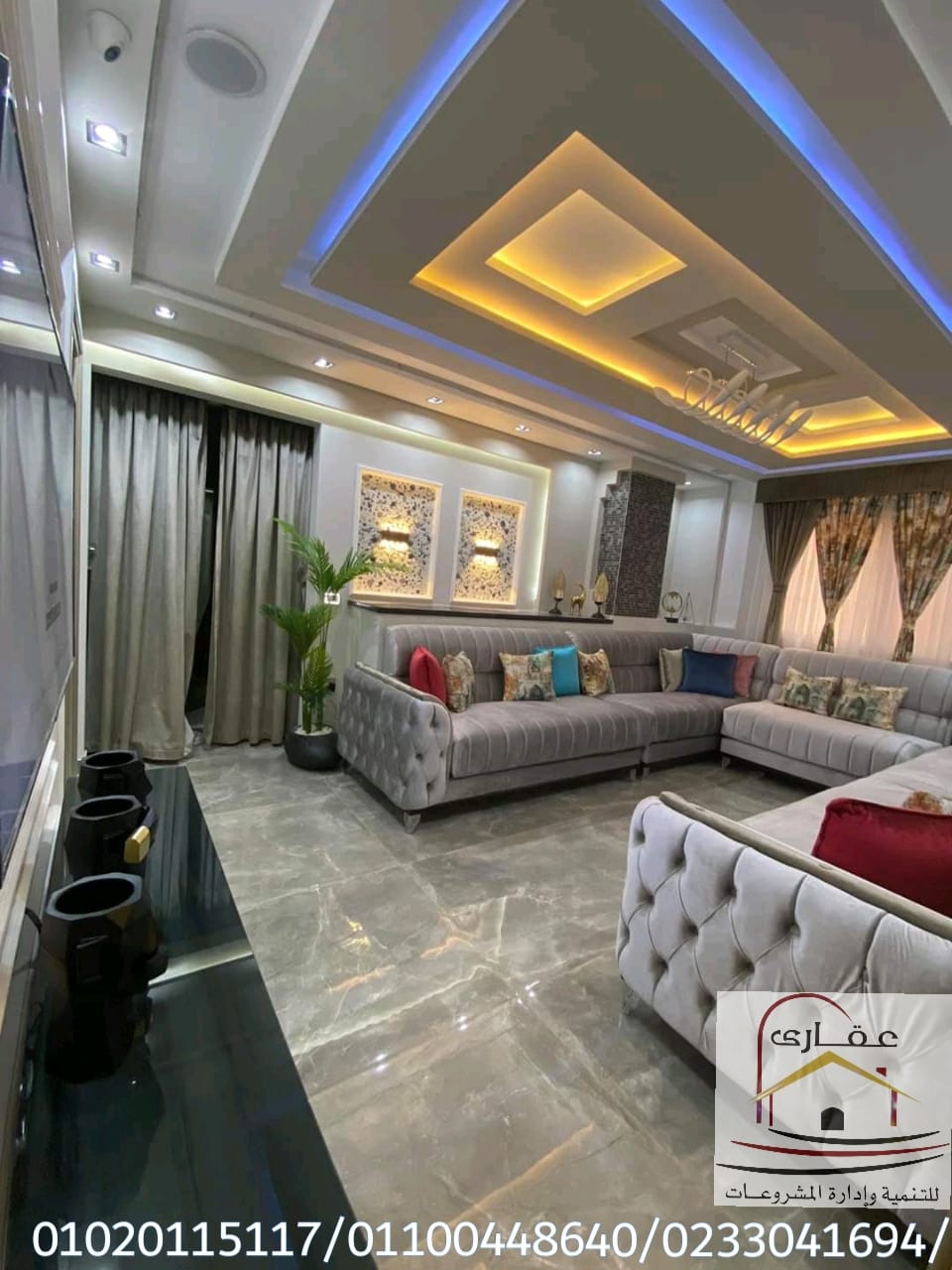  اثاث/ديكورات/ تشطيبات/ اثاث ومفروشات/ شركة عقارى للتنمية وإدارة المشروعات 01100448640 Img-2958