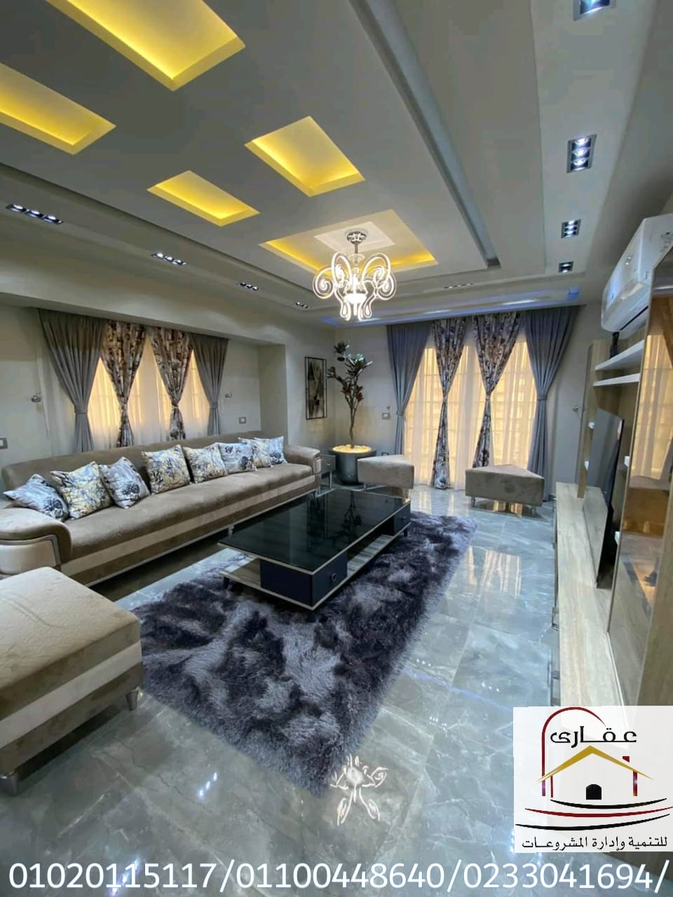  اثاث/ديكورات/ تشطيبات/ اثاث ومفروشات/ شركة عقارى للتنمية وإدارة المشروعات 01100448640        Img-2960