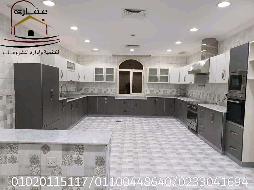 عروض وخصومات على المطابخ لفترة محدودة مع شركة عقارى 01100448640   Img-2990