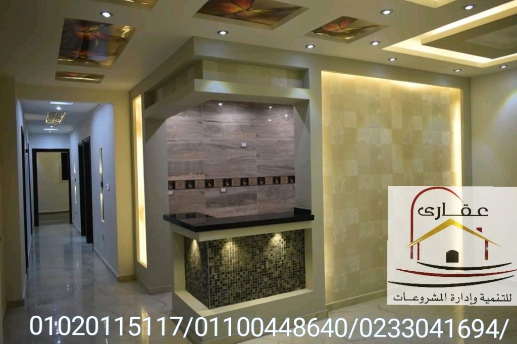 مطابخ مودرن / مطابخ حديثة / تصميمات مطابخ / شركة عقارى 01100448640 Whatsa88