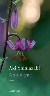 Aki Shimazaki - Page 7 82d76510