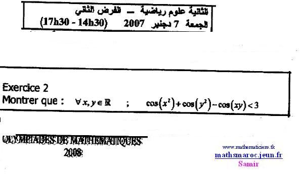 ex2 olympiade marocaine7 Dec 2007 (devoir N° 2) Ex211