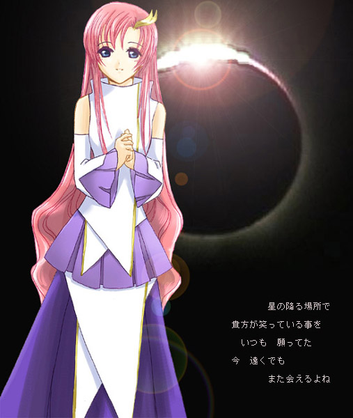 Lacus Clyne - Page 5 37907510