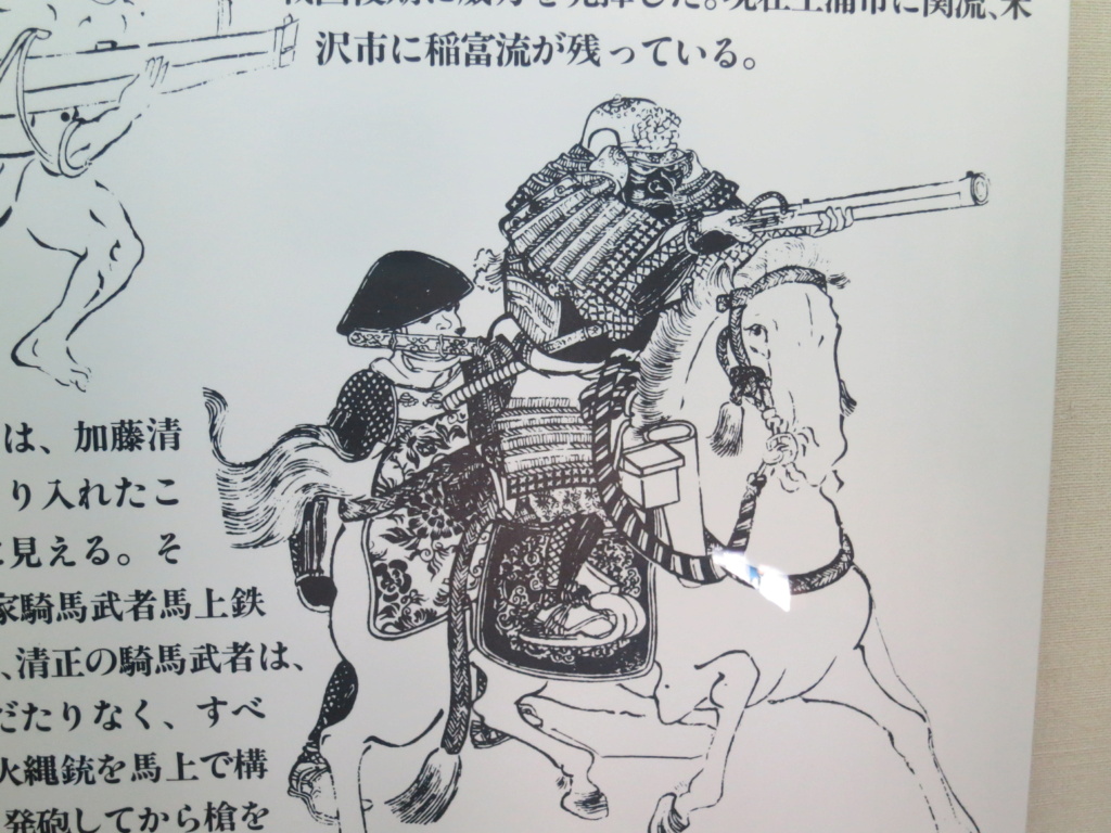 Teppo (arquebuse à mèche Japonaise) - Page 4 Img_3138