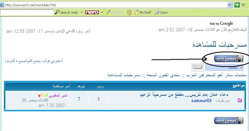  شرح كيفية ادخال فيديو للمنتدى مع نافدة الارسال الجديدة  210