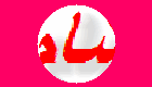 ادخل هنا لو عندك اقتراح او مشكله 15751610