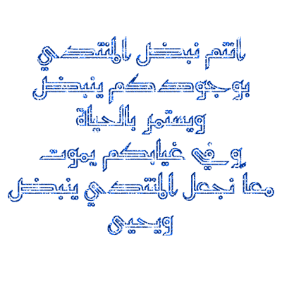 تكريم الأعضاء لشهر تموز 2012 Acd84f12