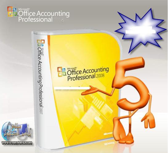 Microsoft Office 2008 8feo4z10