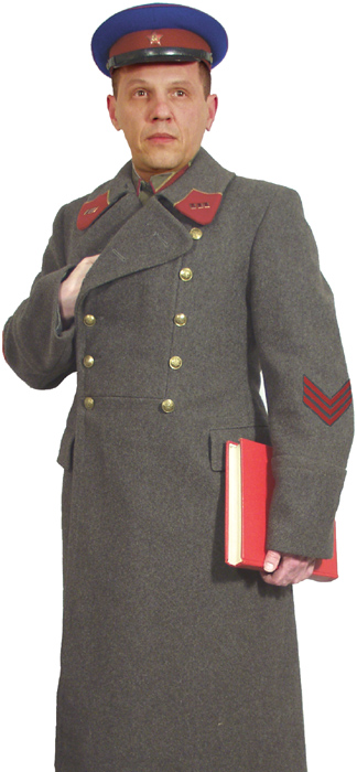 Форма Нквд 1941 Купить