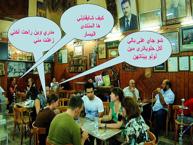 مقهى  ورد الشام.. - صفحة 19 Ouuuuu10