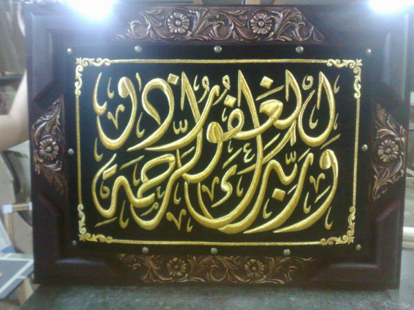 إطار لوحة ديكور خشب مع فيبر معتق تعتيق بني غامق