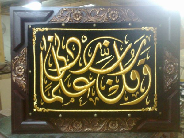 ديكور فيبر