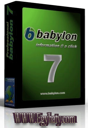     babylon7 44064010
