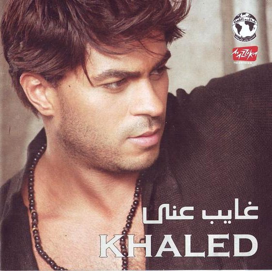 ألبوم خالد سليم(غايب عنى)+كليب (غايب عنى) Khaled10