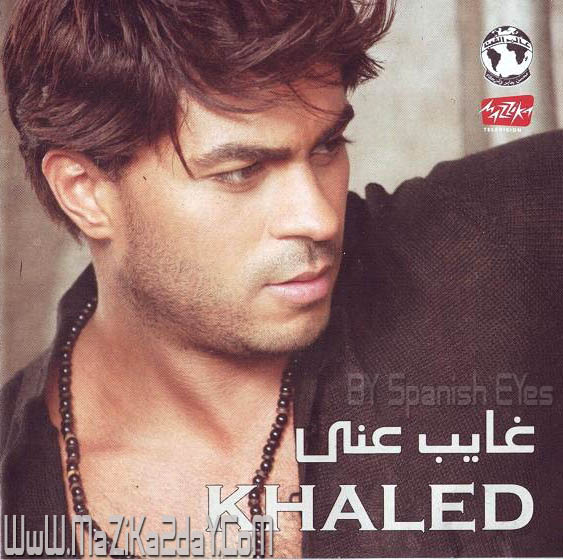 ألبوم "خالد سليم" بعنوان ( غايب عنّي ) CDQ 2008 Frontt10