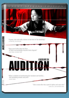 "Audition" - DIR: Takashi Miike Auditi11