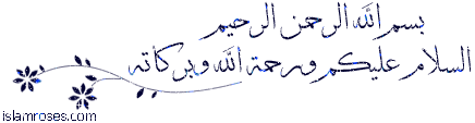 المكي والمدني من القرآن 8a9aa910