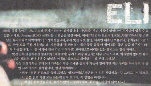 [NEWS] 4e Album Break Time  - Page 5 Tumblr13