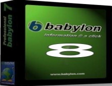 برنامج الترجمه Babylon