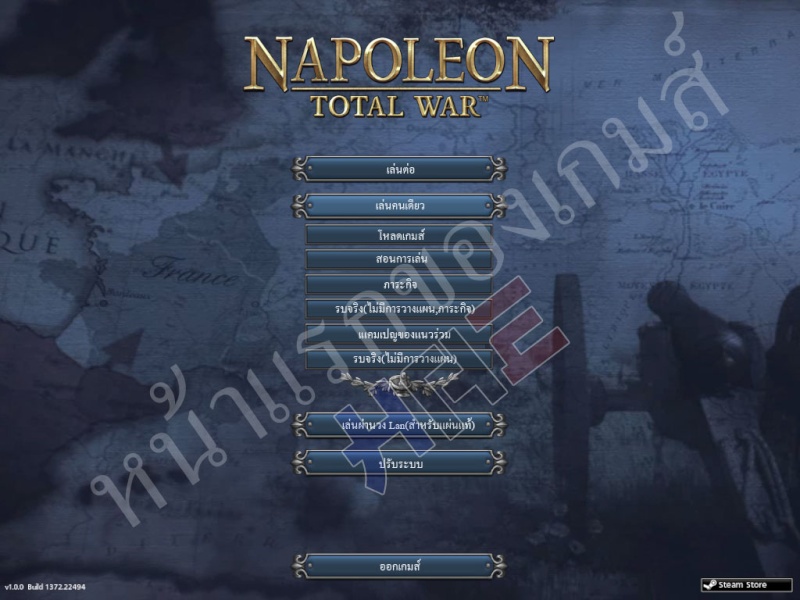 Napoleon Total War How To play? 07_1st10
