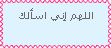 حقيقة نانسي عجرم 36211110