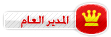 ●●∫إدارة الموقع∫●● ●●∫إدارة الموقع∫●●