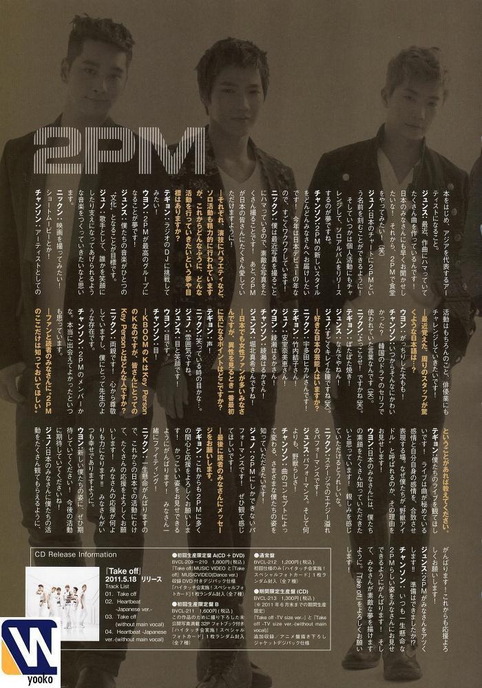 [19.05.11] KBOOM magazine 1038