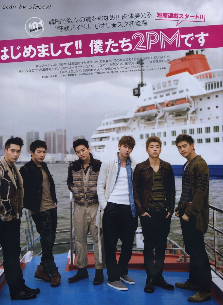 [17.04.11] Ori☆Star Magazine 117