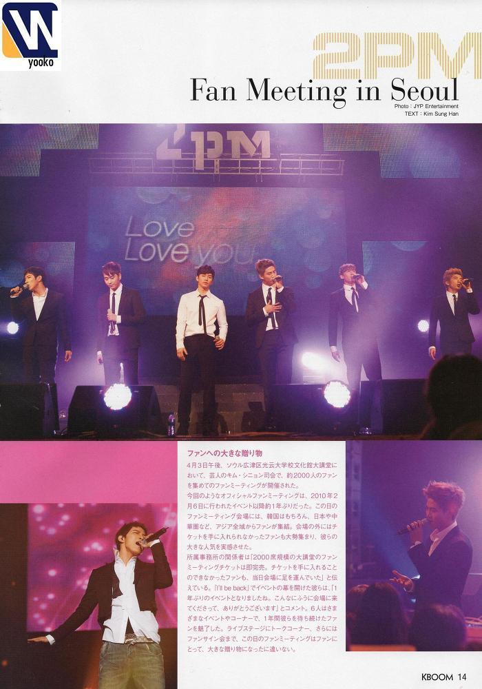 [19.05.11] KBOOM magazine 1232