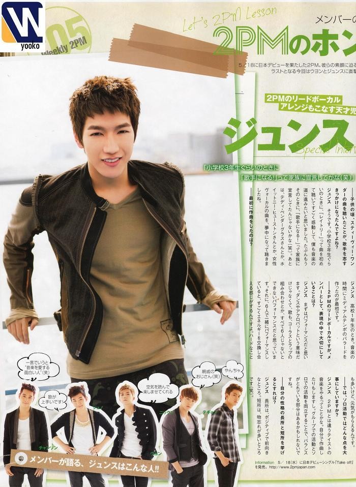 [20.05.11] Orisuta magazine 1233