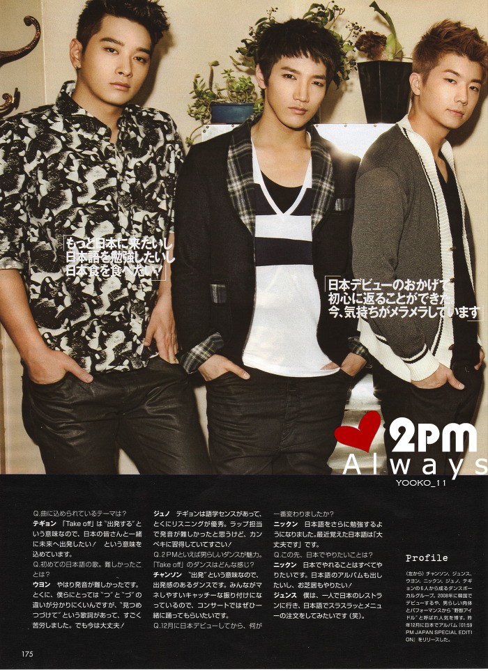 [24.04.11] ViVi magazine 135