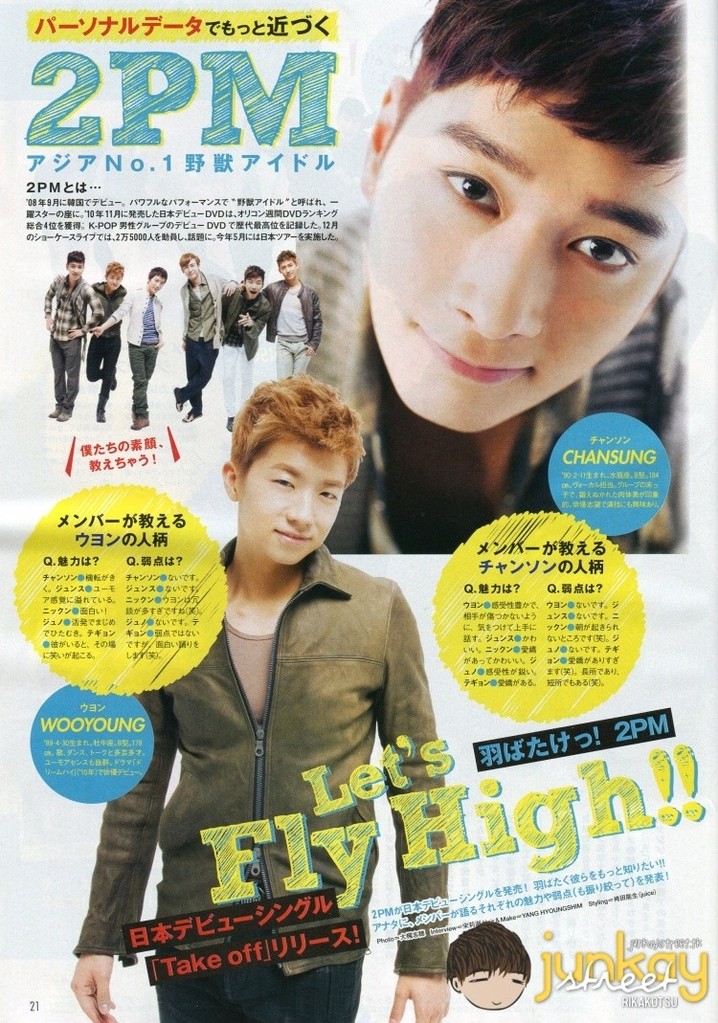 [24.05.11] TV Guide (Scans) 196