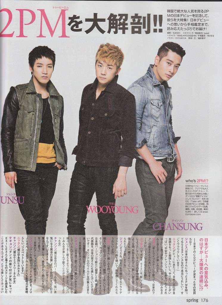 [23.04.11] Spring magazine 232