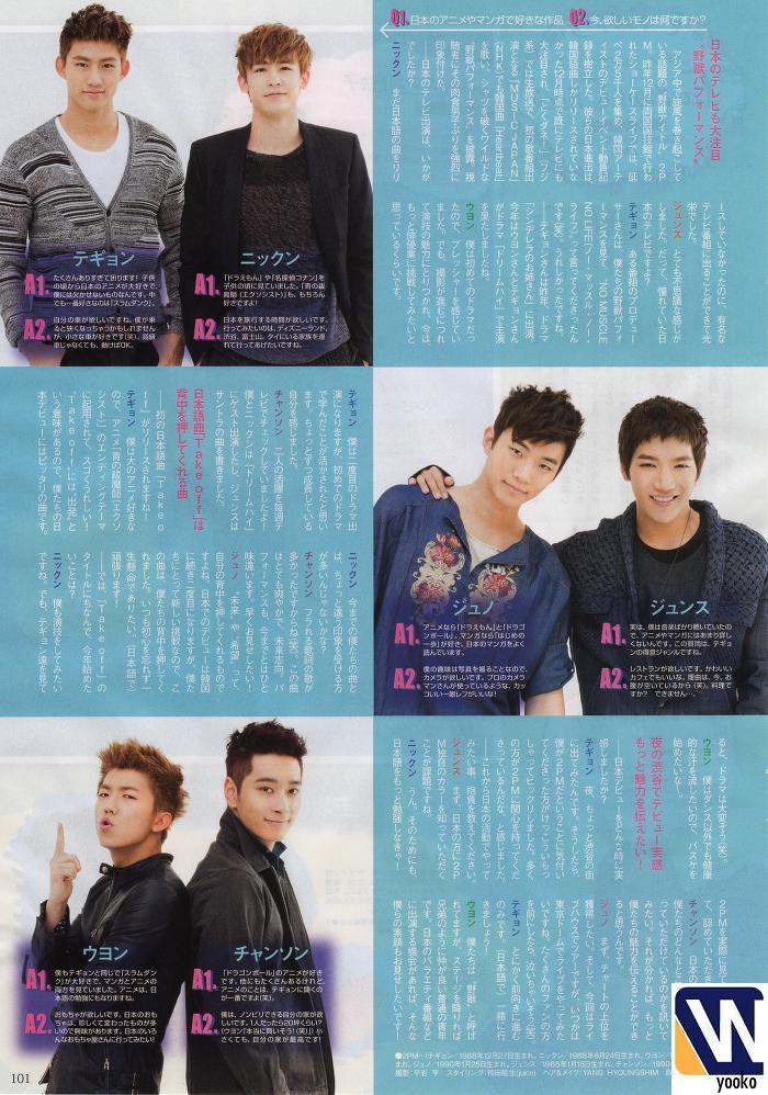 [12.05.11] TV pia magazine 267