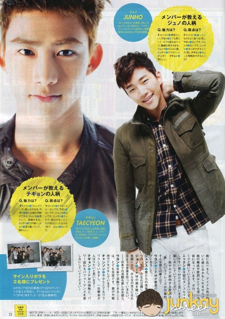 [24.05.11] TV Guide (Scans) 292