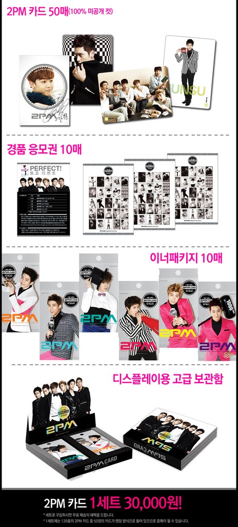[06.06.11] [Preview] 2PM Cards 3103
