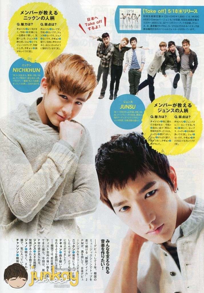 [24.05.11] TV Guide (Scans) 384