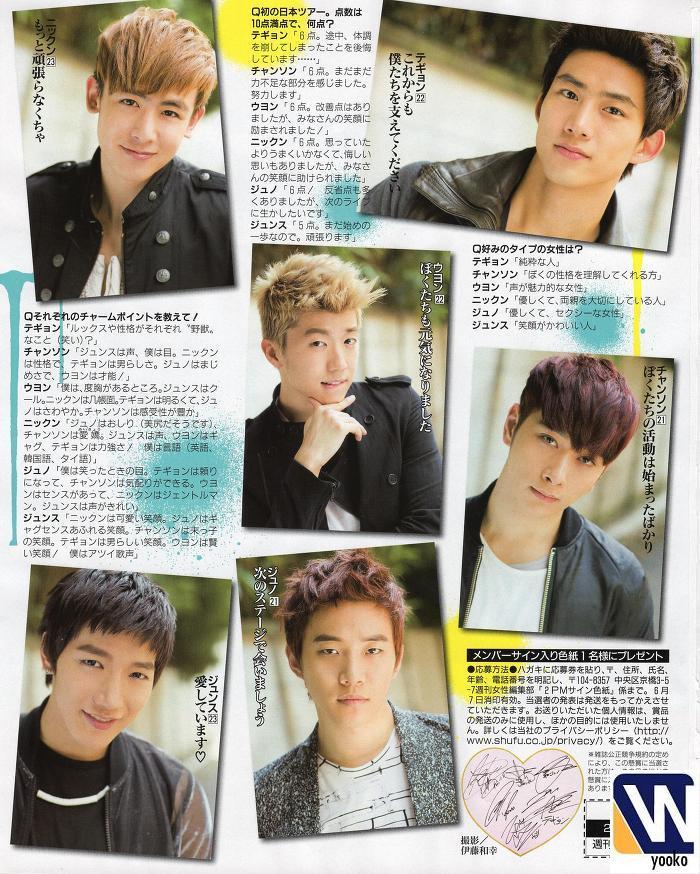 [24.05.11] Women Weekly magazine 387