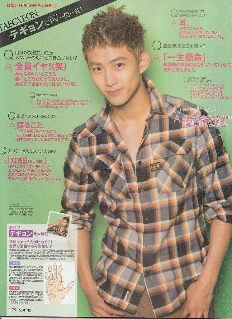 [23.04.11] Spring magazine 530