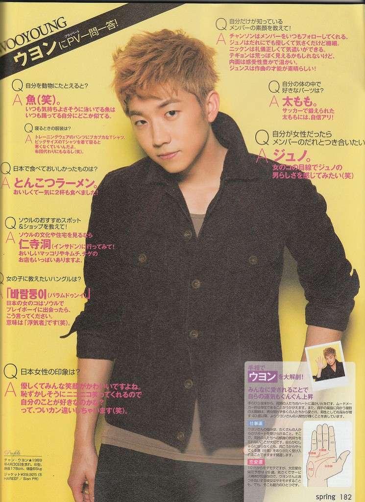 [23.04.11] Spring magazine 628