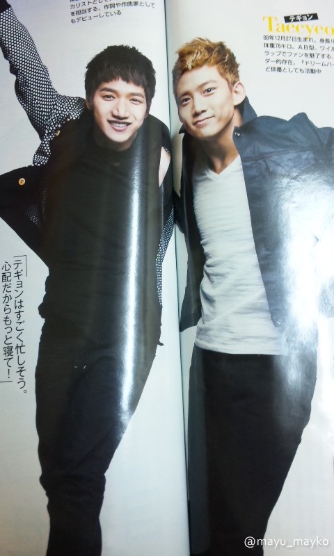 [27.04.11] More Magazine 731